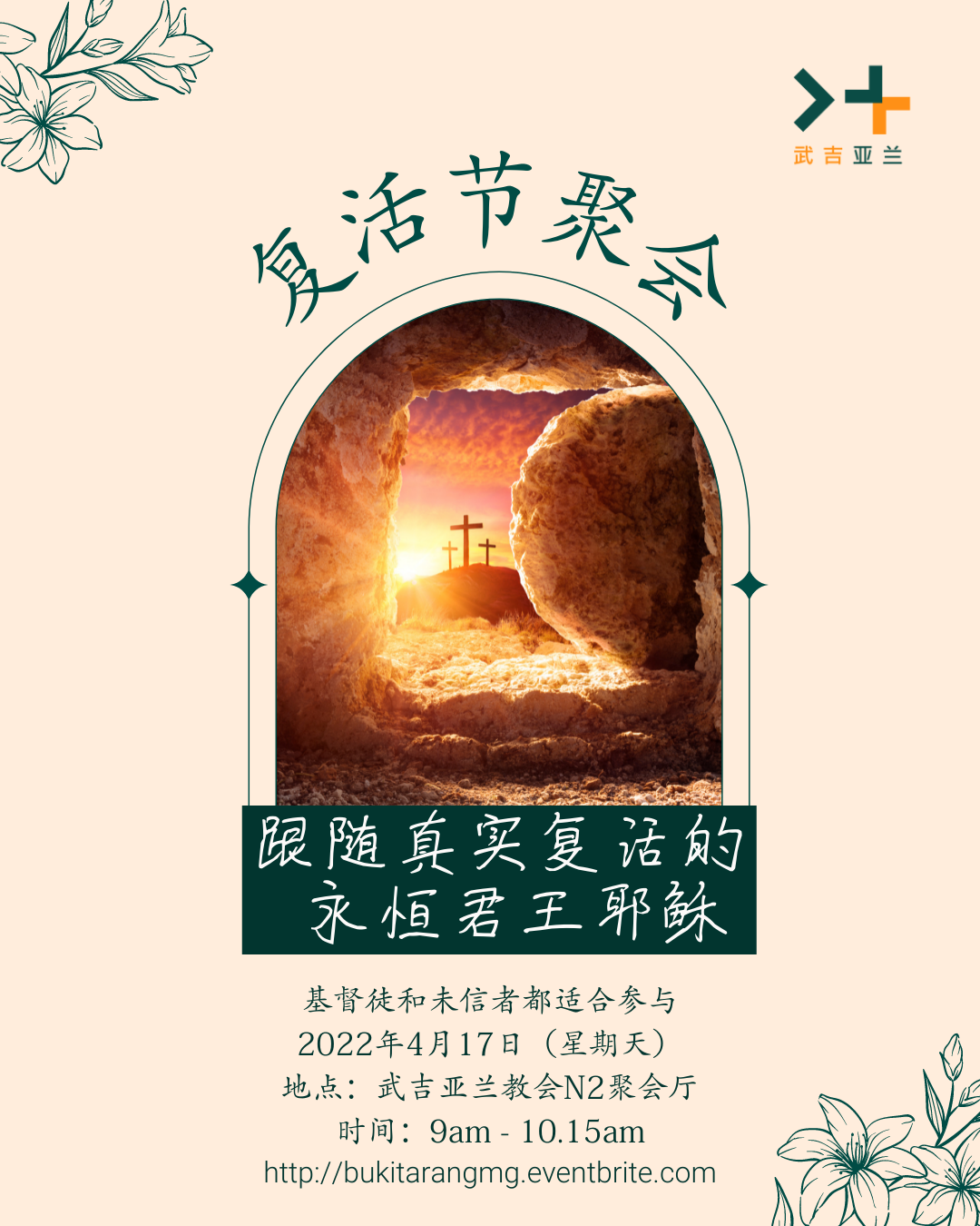 聚会厅 在咖啡厅聚会的人群插画图片下载-正版图片601188140-摄图网